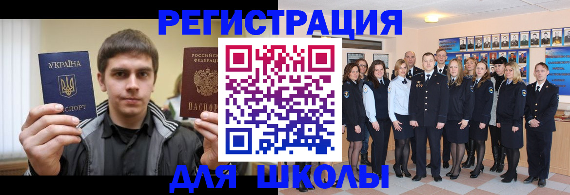 временная регистрация в квартире в Иланском